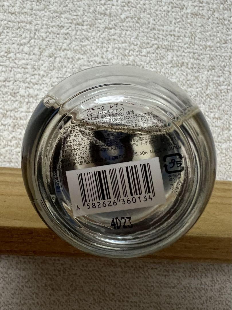 SHIRO スモークレザー　香水　50ml