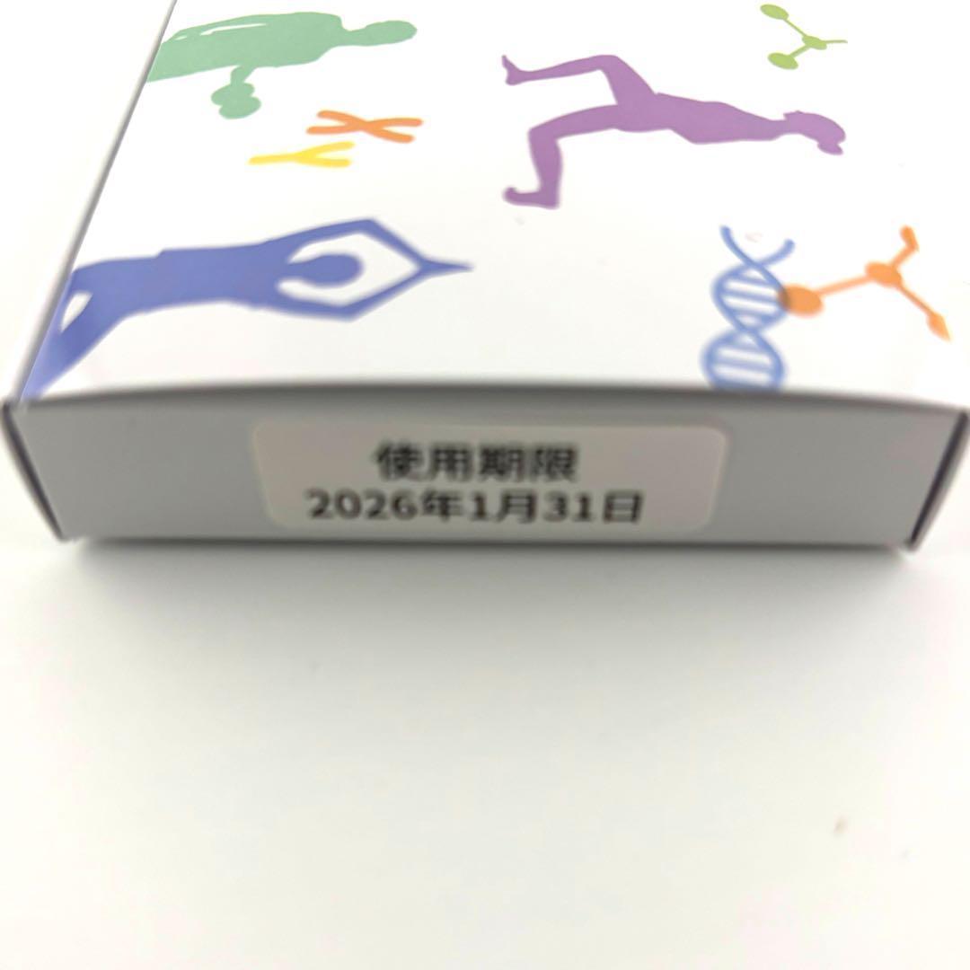 【新品未開封】Dr.Gene 遺伝子博士 ダイエット遺伝子検査キット