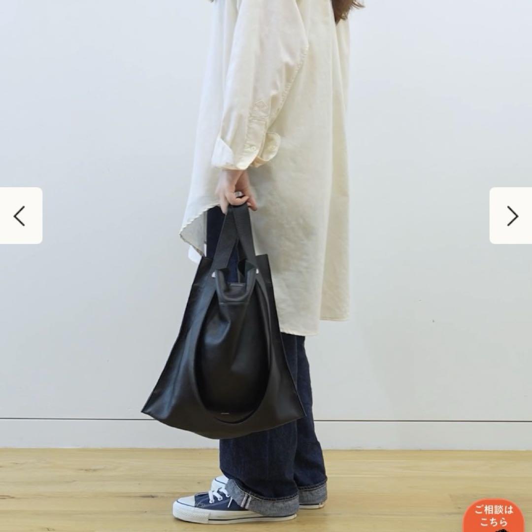 Ray BEAMS BEAURE トートバッグ　2WAY バッグ　ビームス