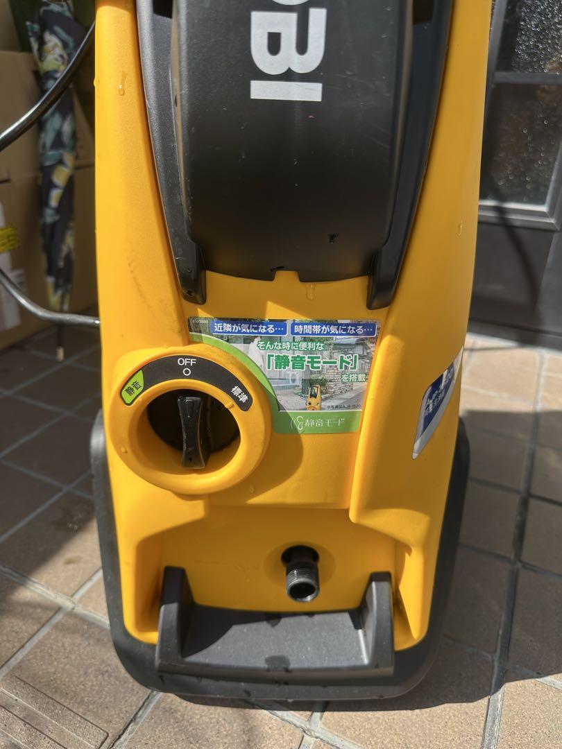 RYOBI AJP-1620 高圧洗浄機本体