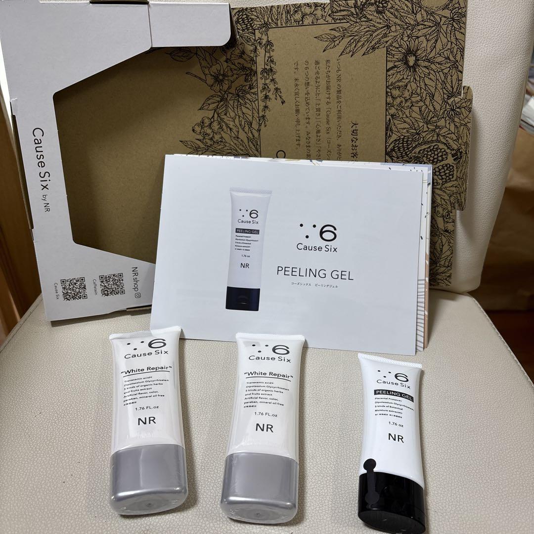 Cause Six Peeling Gel ホワイトリペア セット