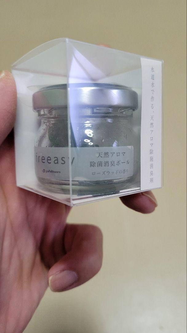 2022新春福袋】 ファイテンふくぶくろ2022 メンズL - その他 2022新春福袋】 ファイテンふくぶくろ2022 メンズL - その他