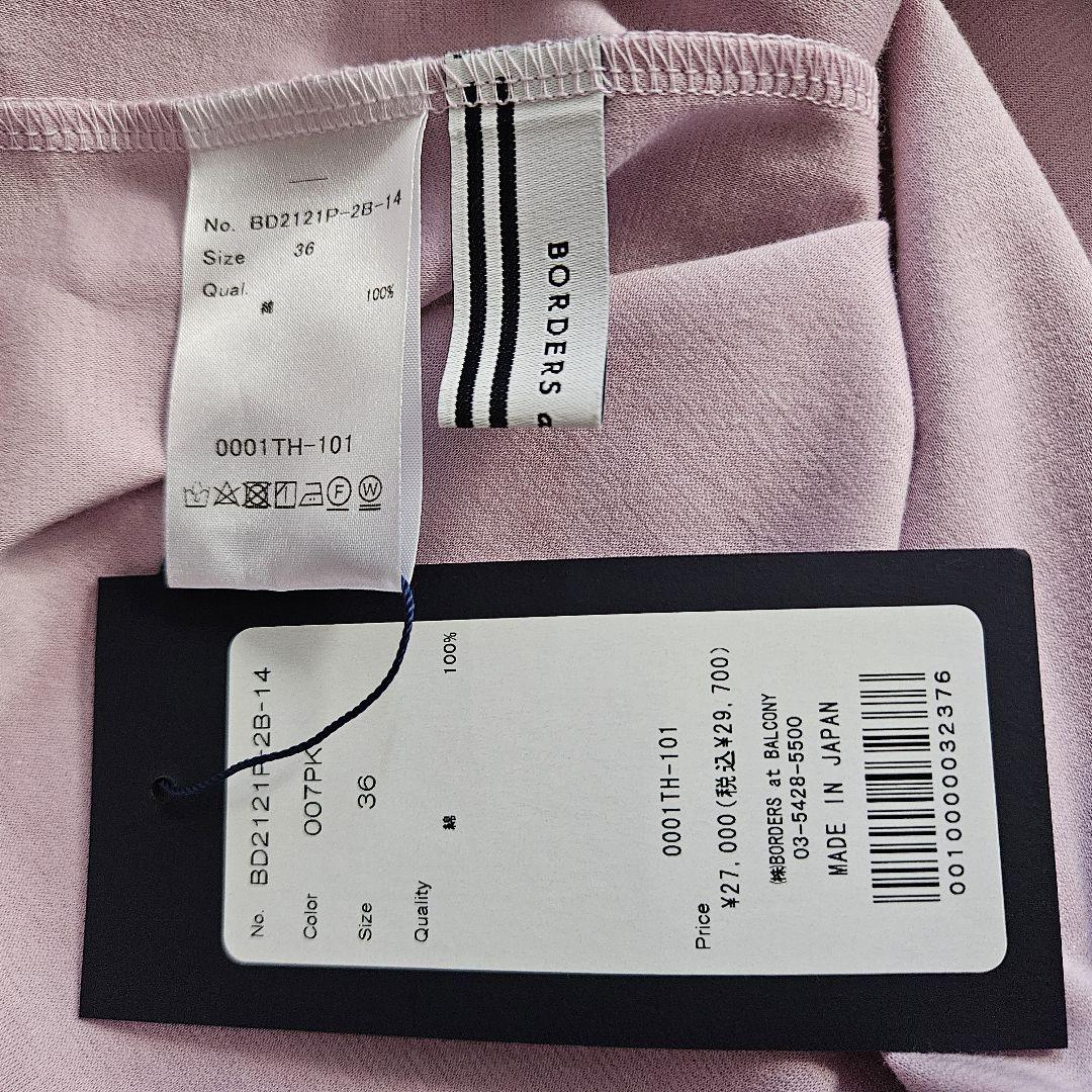 BORDERS at BALCONY グレースショルダー ピンク 36 TEE - メルカリ