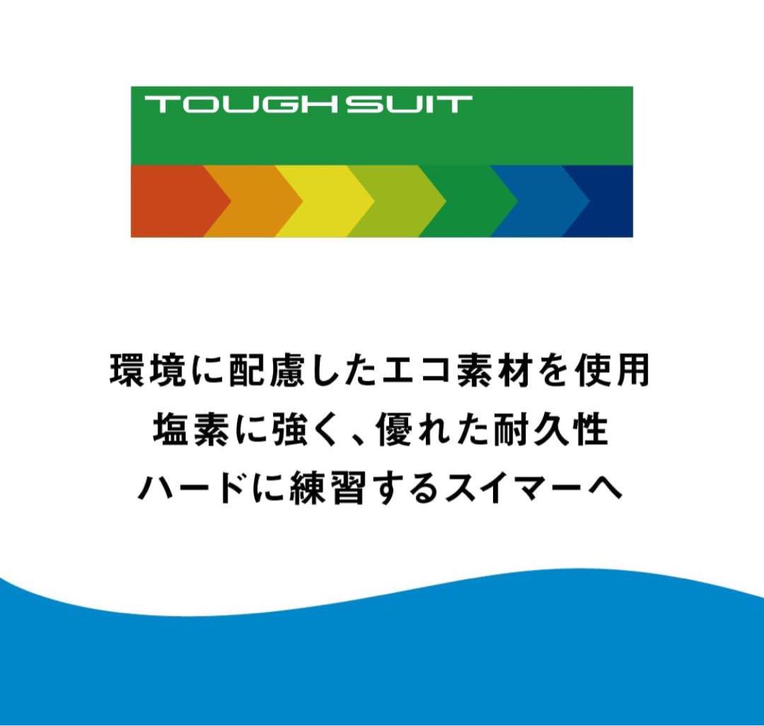 arena アリーナ TOUGHSUIT 水泳 スイミング  ダブルストラップ