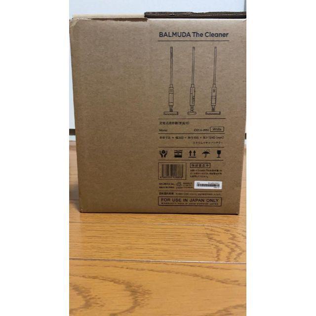 人気超激安 新品 バルミューダ ザ クリーナー BALMUDA C01A-WH VKps0-m23837284987 通販お得