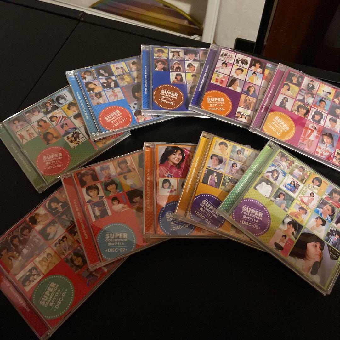 好評超激得 スーパーコレクション CD BOX 美品✨✨ 最安値✨✨ U79OQ-m23837352973 僕のアイドル 10枚 低価SALE