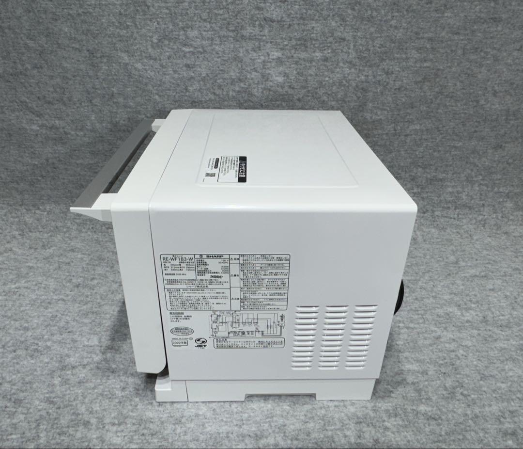 シャープ PLAINLY オーブンレンジ RE-WF183-W