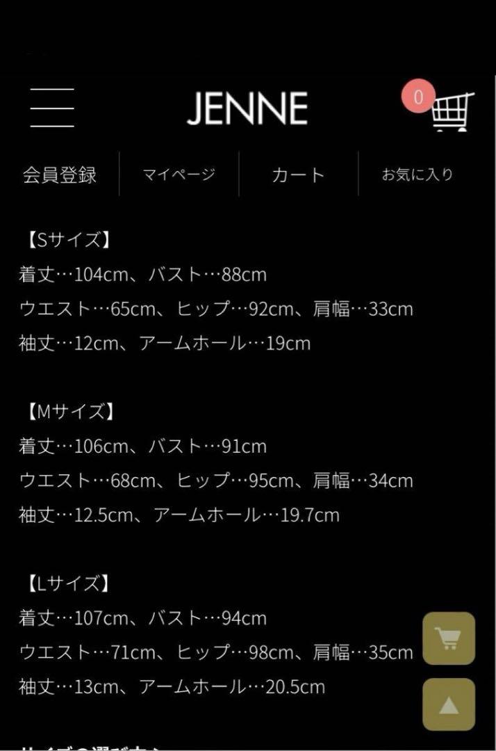JENNE 完売品】オードリールック ギンガムチェック ワンピース M