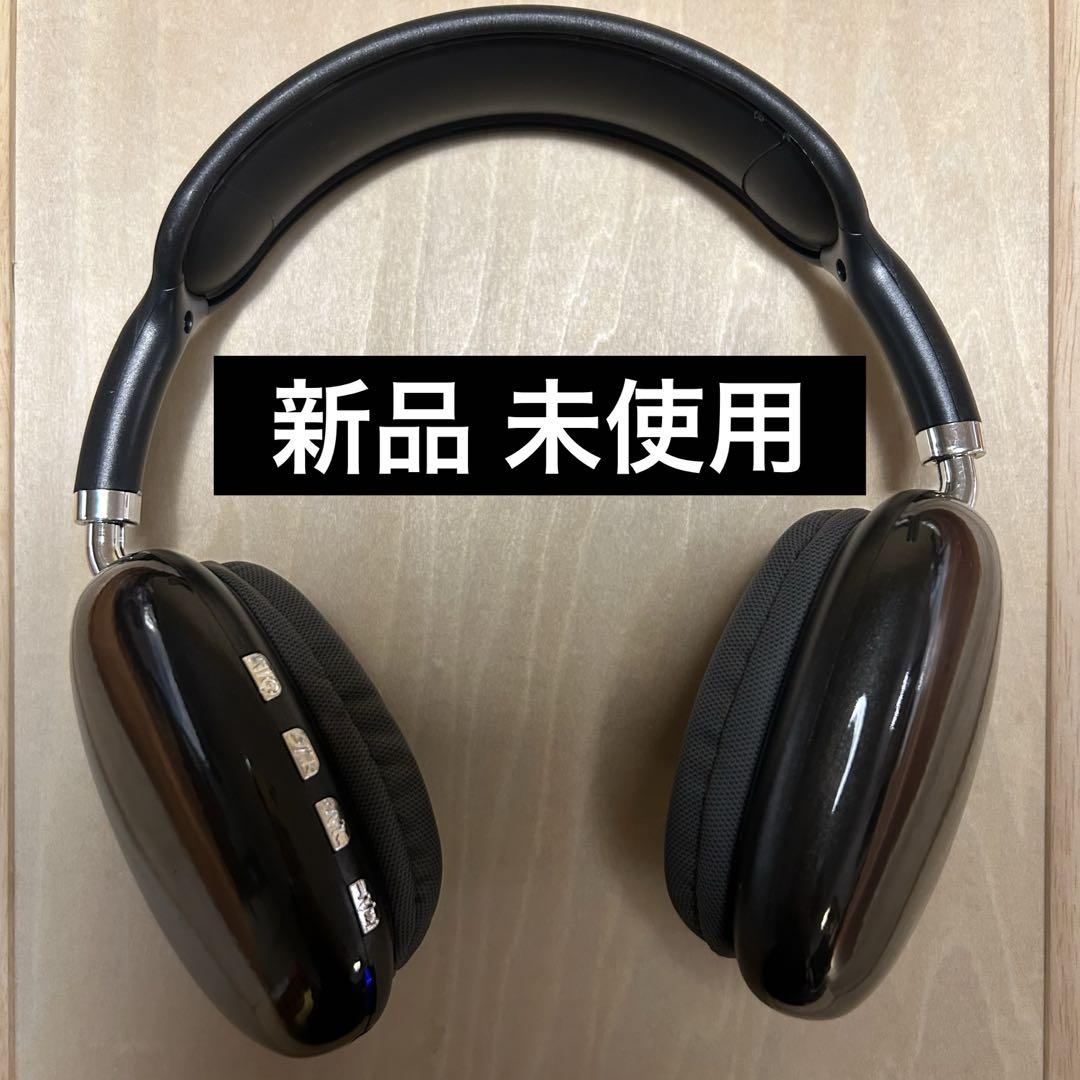 MAX 新品 Bluetooth ※説明欄必読