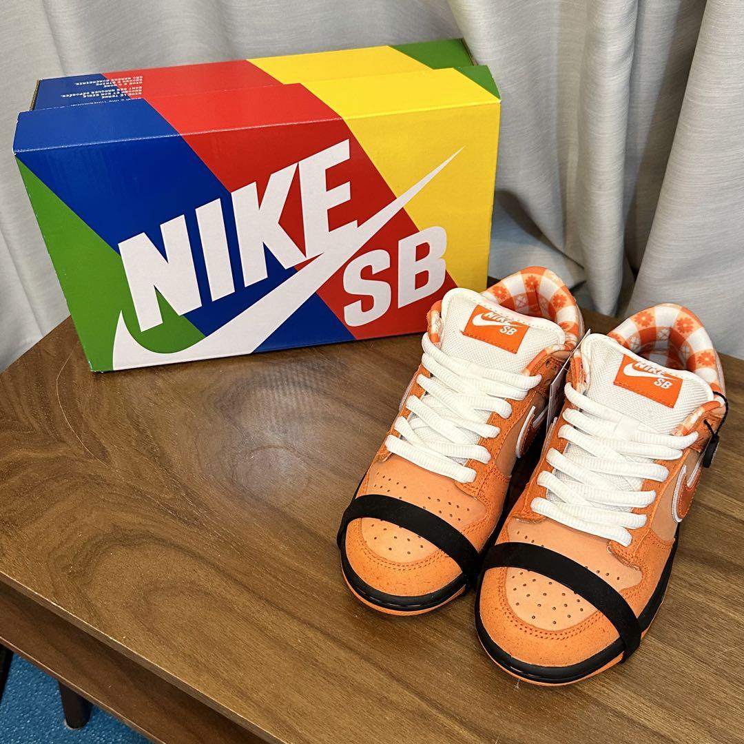 NIKE SB ダンク ロー SP オレンジロブスター