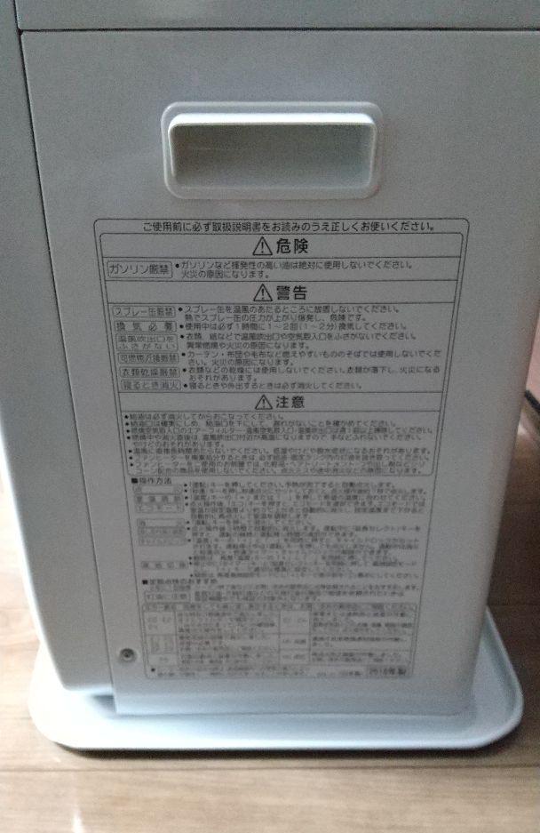 正規品質保証】 最終値下げ 新品 未開封 CORONA FH-ST4618BY(W) - ファンヒーター - hlt.no 正規品質保証】 最終値下げ 新品 未開封 CORONA FH-ST4618BY(W) - ファンヒーター - hlt.no
