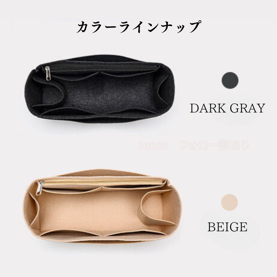 楽天市場】バッグインバッグ Goyard St Louis GM/PM対応