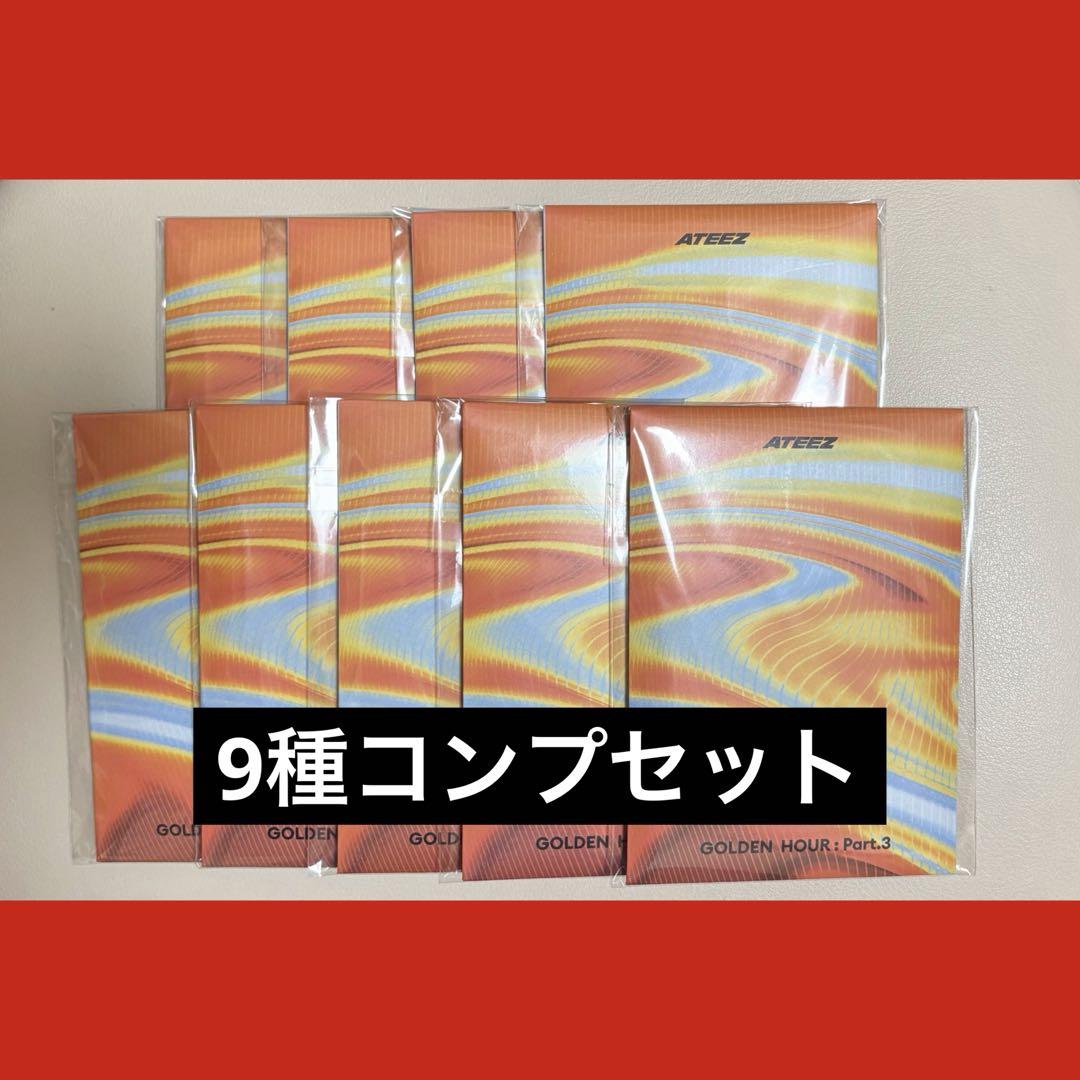 【楽天最安値に挑戦】 ATEEZ ポカアルバム 未開封 セット CD - メルカリ K-POP・アジア