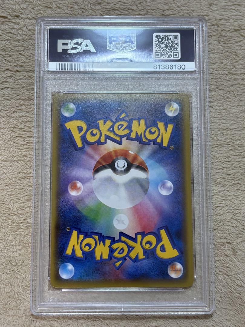 ポケモンカード ルスワール sr psa9 - メルカリ