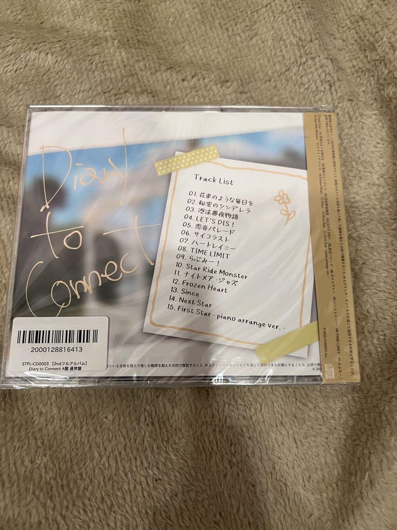 すたぽら CDセット