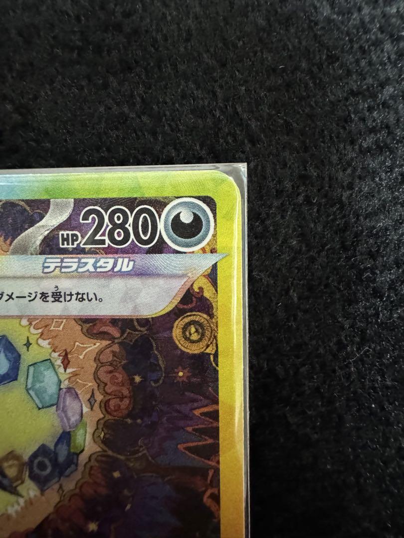 ブラッキーex SAR テラスタルフェスex【おまけ付き】