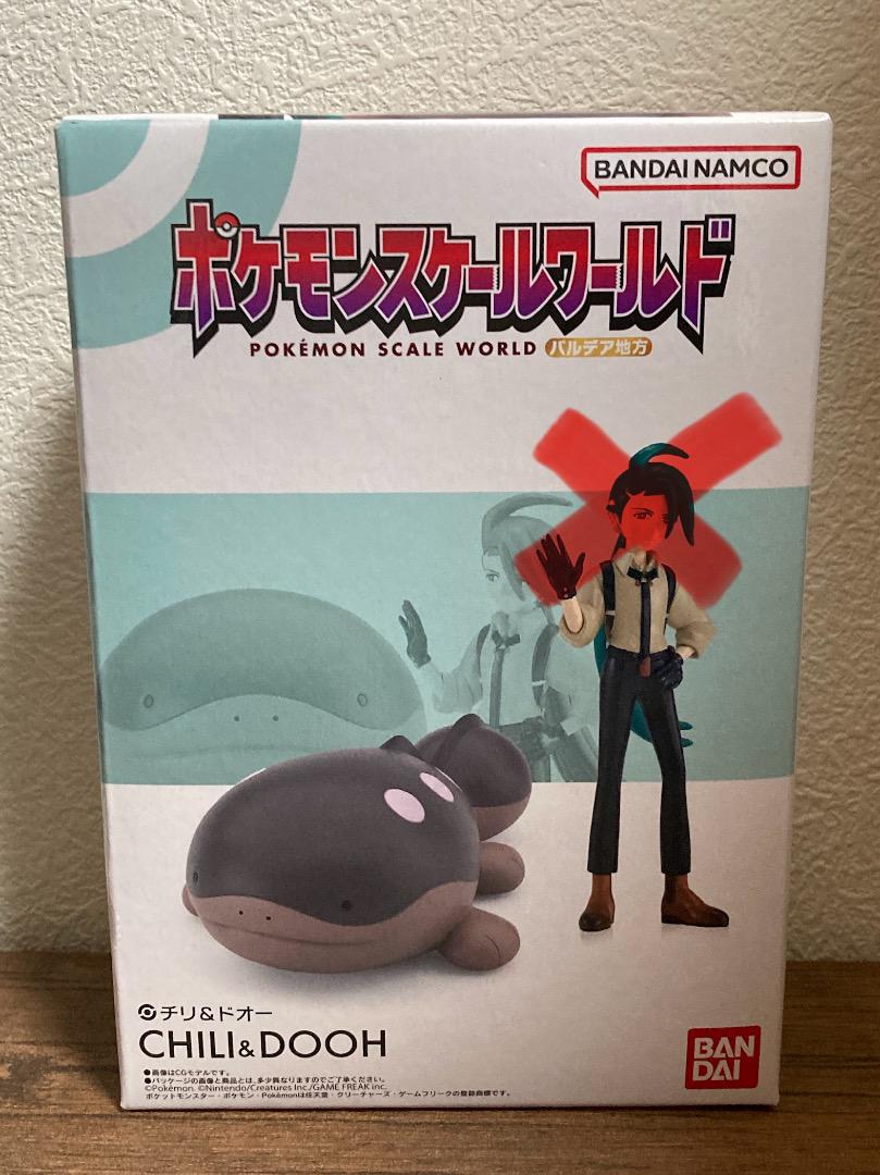 ポケモン モンコレ バルキー 初期 ポケモン モンコレ バルキー 初期