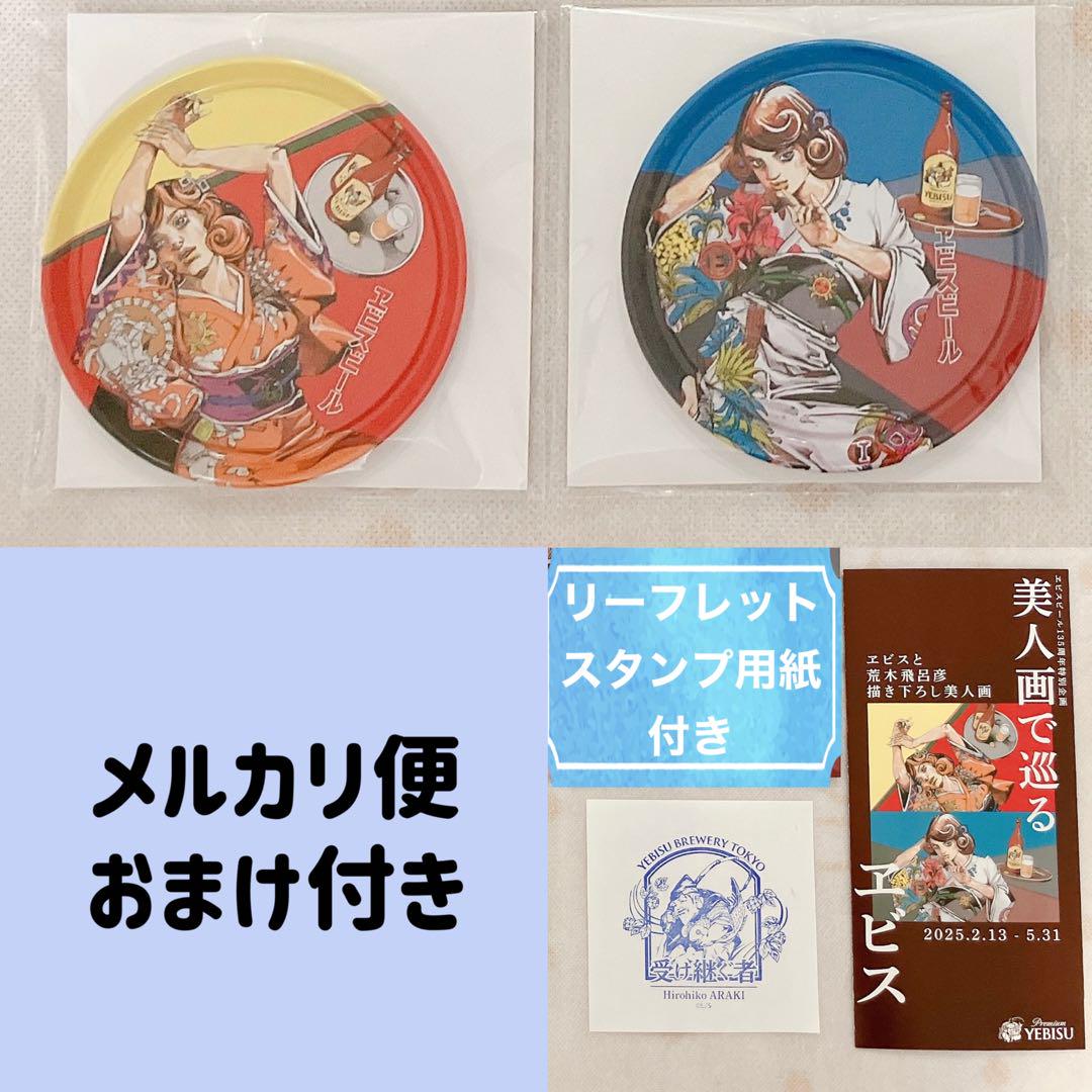 永年勤続表彰記念銀杯 おまけ付き(24K-GP) 永年勤続表彰記念銀杯 おまけ付き(24K-GP)
