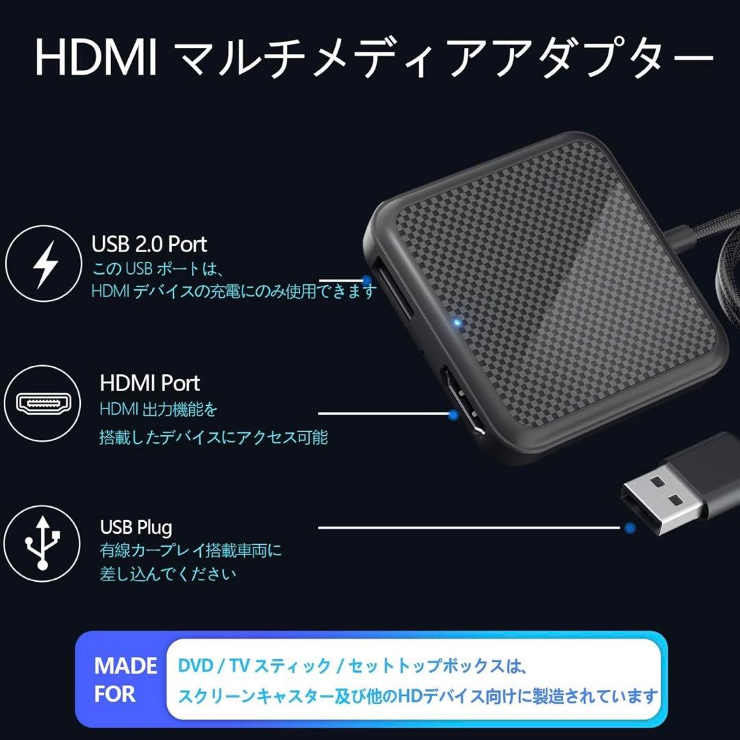 【新型】カーテレビメイト Car TV Mate ProMax carplay