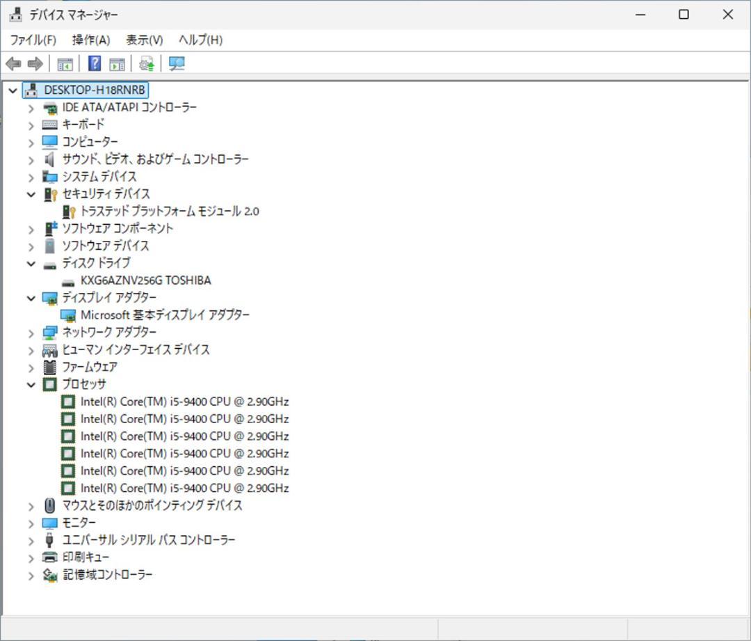 初期保証 i5-9400 16GB SSD256GB オフィス Win11