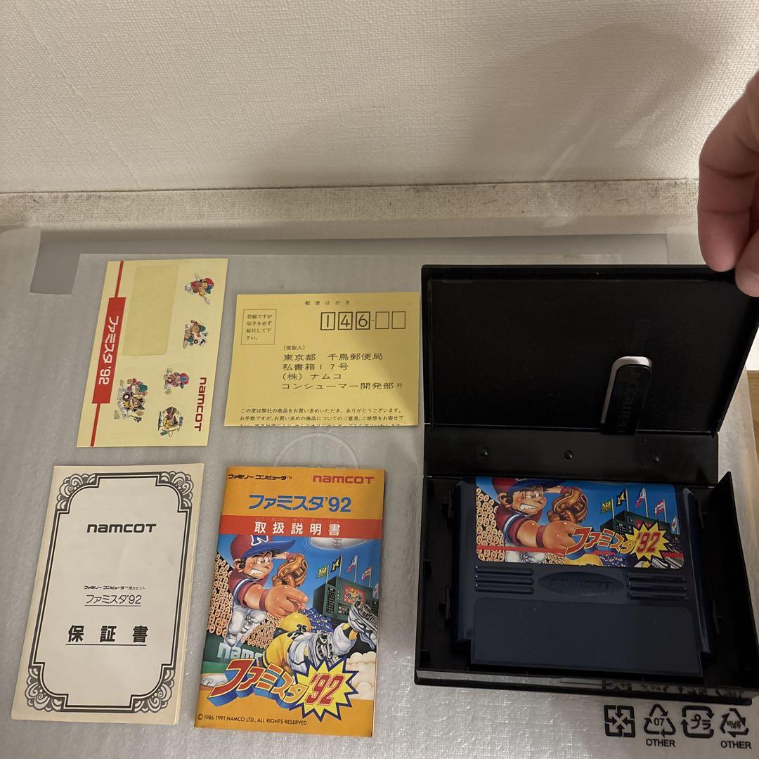 ファミコン ファミスタ86〜94