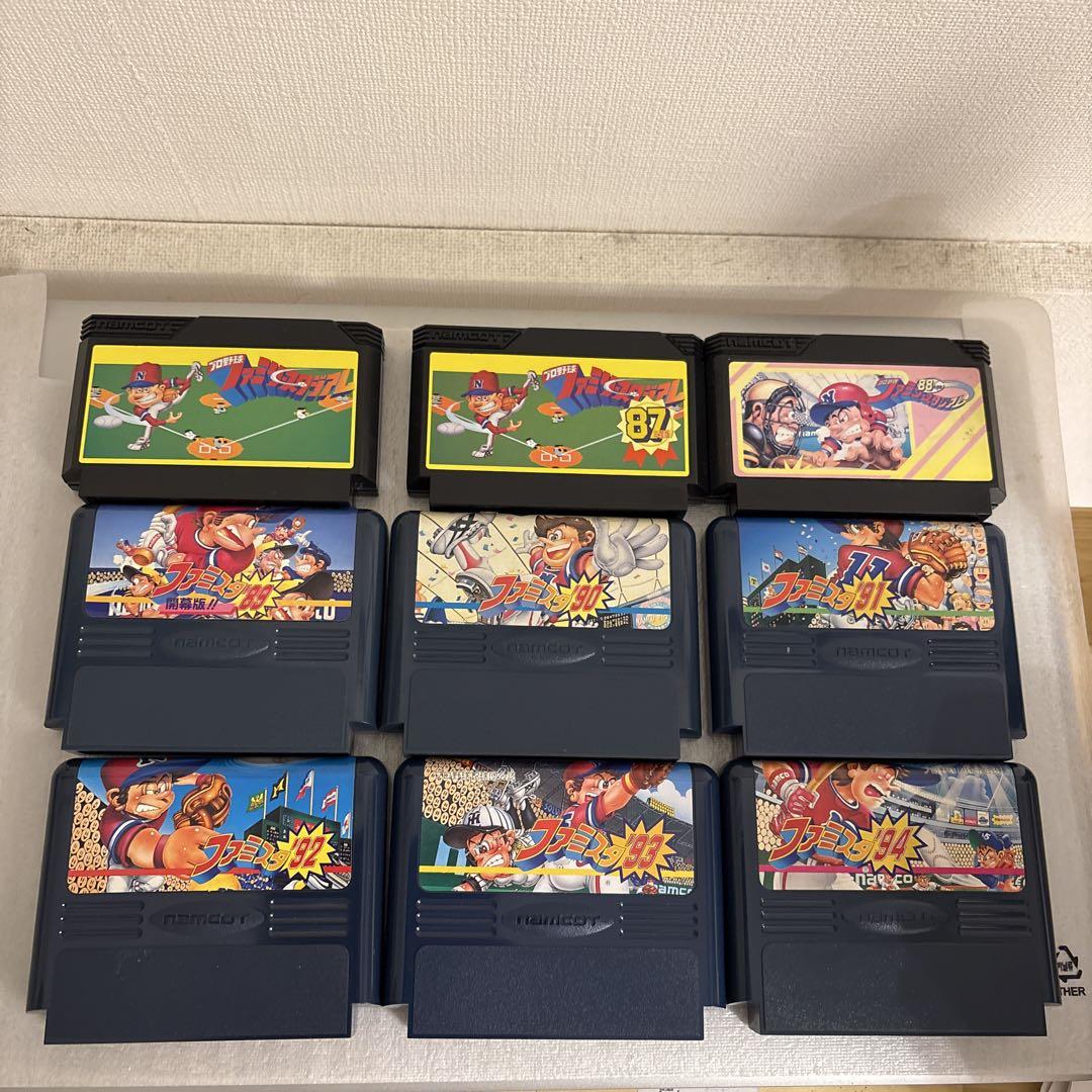 9本セット