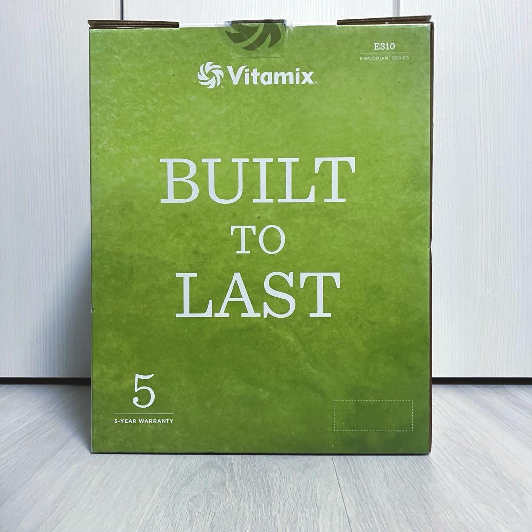 新品・未使用品】Vitamix E310エクスプロリアンブレンダー ホワイト