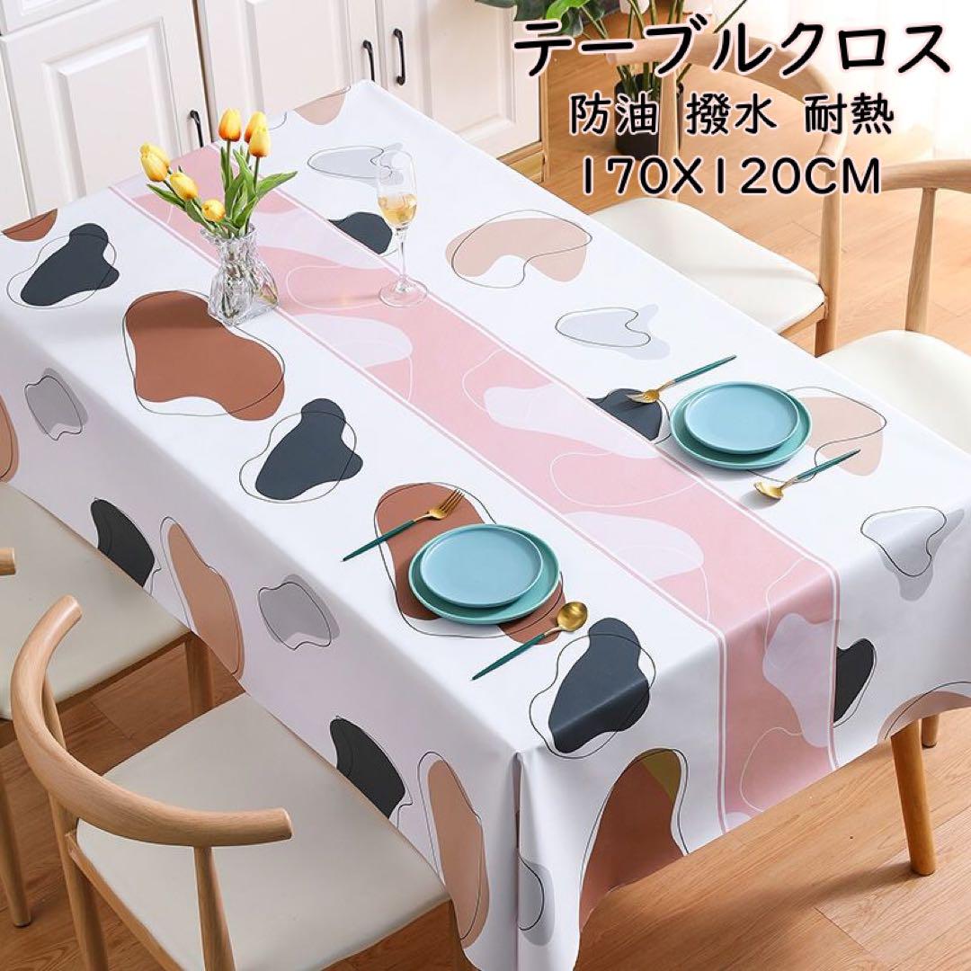 テーブルクロス撥水 PVC 滑り止め 模様替え家庭用テーブルクロス