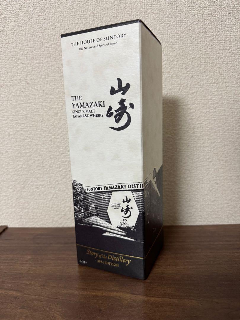 ✨サントリー山崎2024story of the distillery