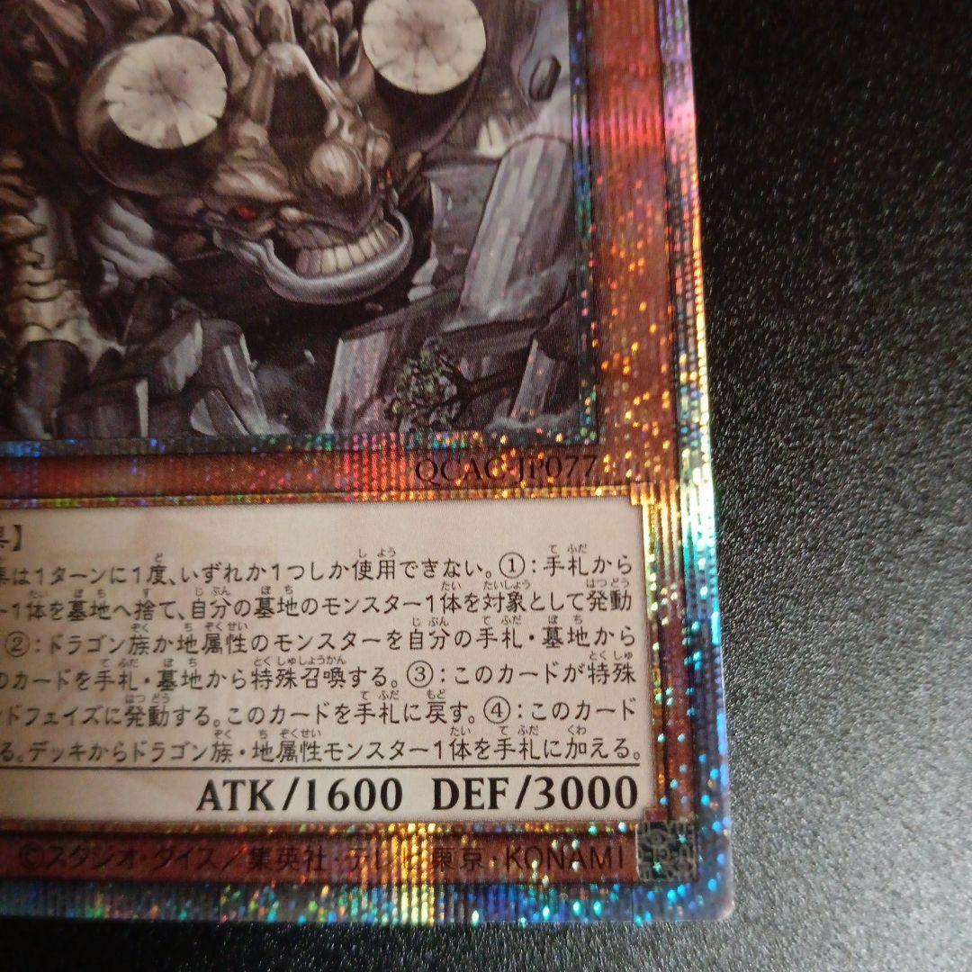 遊戯王QUARTER CENTURY ART COLLECTION 6BOXΩ