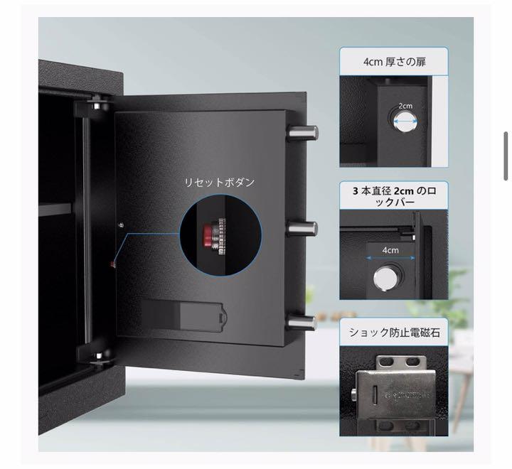 金庫 防犯金庫 緊急キー付き ZTgOL-m23842595822 テンキー式 電子金庫 得価安い