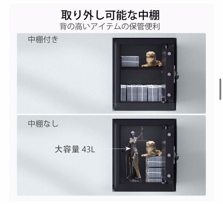 金庫 防犯金庫 緊急キー付き ZTgOL-m23842595822 テンキー式 電子金庫 得価安い