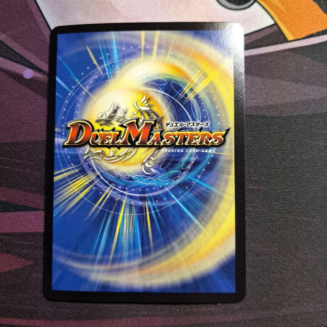 水上第九院シャコガイル　a デュエマ】 水上第九院 シャコガイル DMRP03/SR の通販 - カーナベル