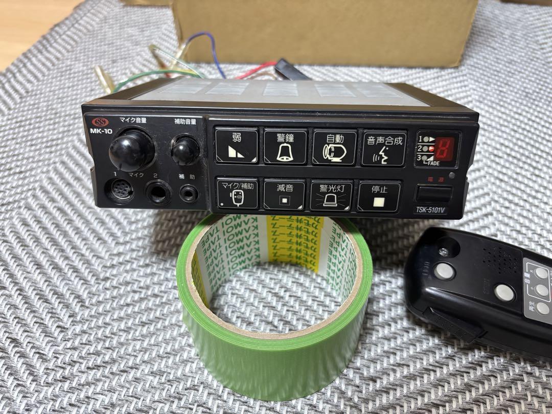 大阪サイレン サイレンアンプ TSK-5101V 消防車用12V