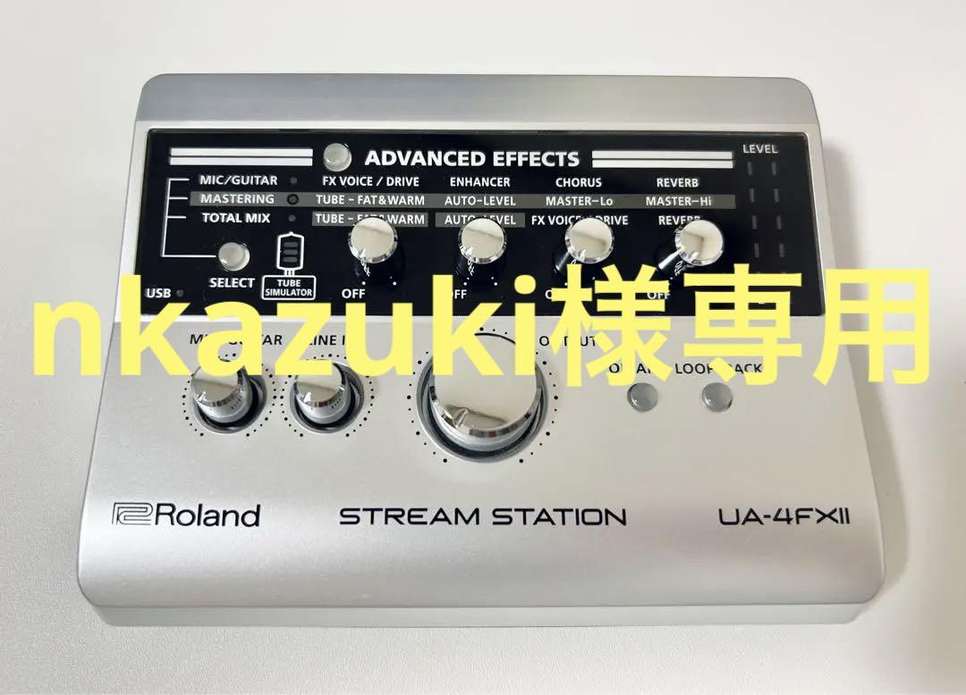 ☆売却済み、専用☆(Roland UA-4FX2)