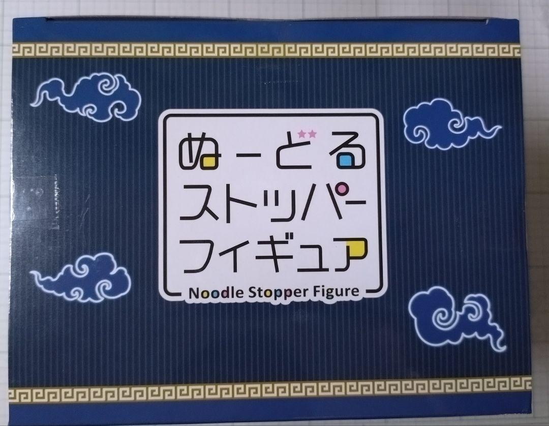 三日月宗近　ぬーどるストッパーフィギュア　刀剣乱舞