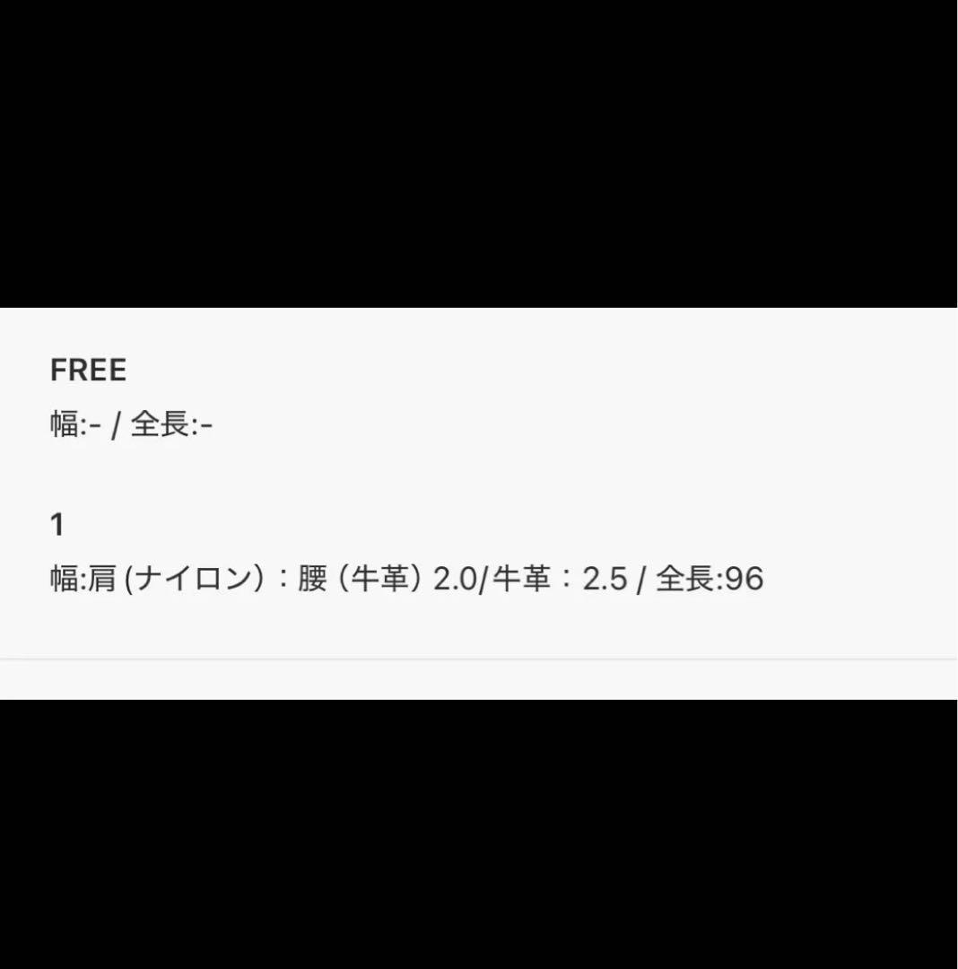 UNITED TOKYO ハーネスベルト ブラック