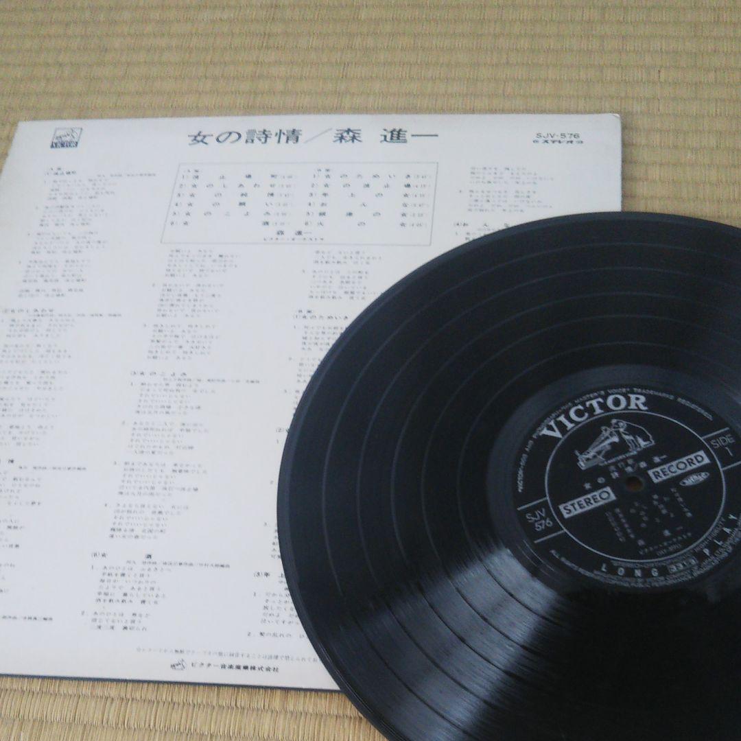 森進一さん レコード - メルカリ
