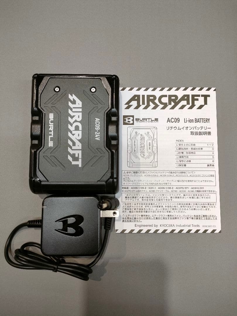 平日即日発送。 バートル 空調服 24Vバッテリーのみ マットブラック 平日即日発送。 バートル 空調服 24Vバッテリーのみ マットブラック