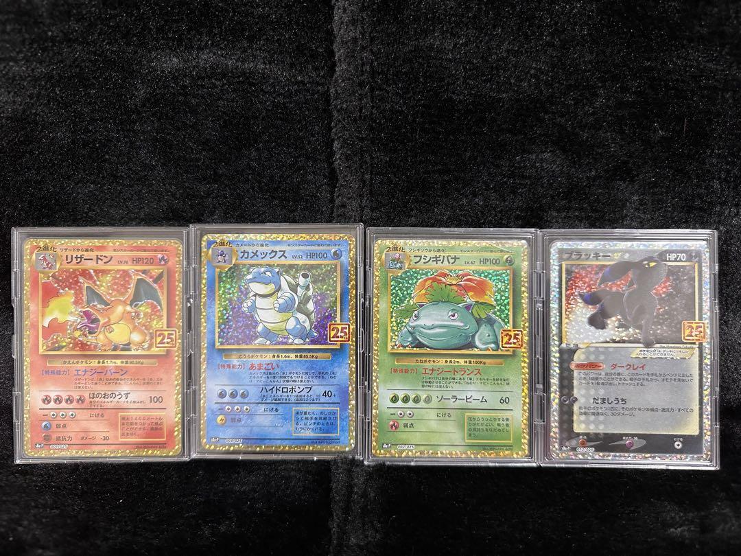 ポケモンカード　リザードン　フシギバナ　カメックス　9枚セット　旧裏　まとめ売り ポケモンカード リザードン フシギバナ カメックス 9枚セット 旧