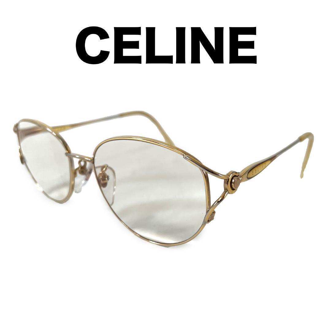 CELINE CL-8540 メガネ 度入り