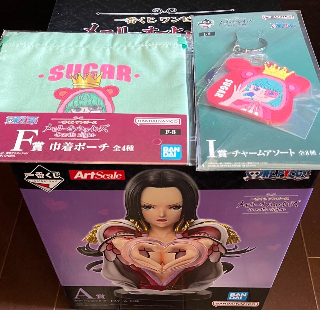 一番くじ ワンピース メモリーオブヒロインズ A賞 フィギュア おまけ2点