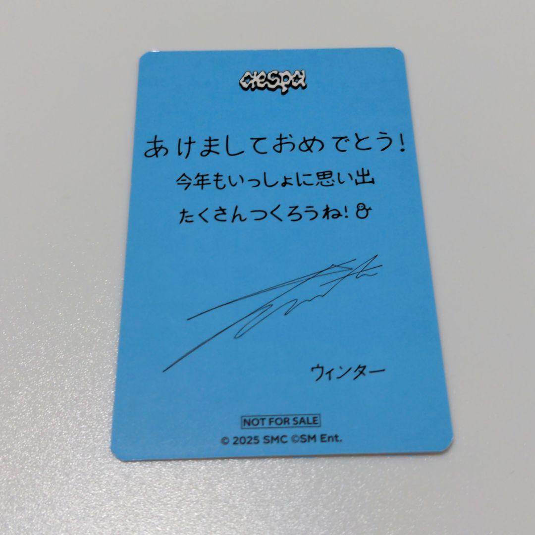 aespa 渋谷109 ポップアップ 限定トレカ ウィンター　当選品 aespaとSHIBUYA109がコラボレーションした『SHIBUYA109 × aespa