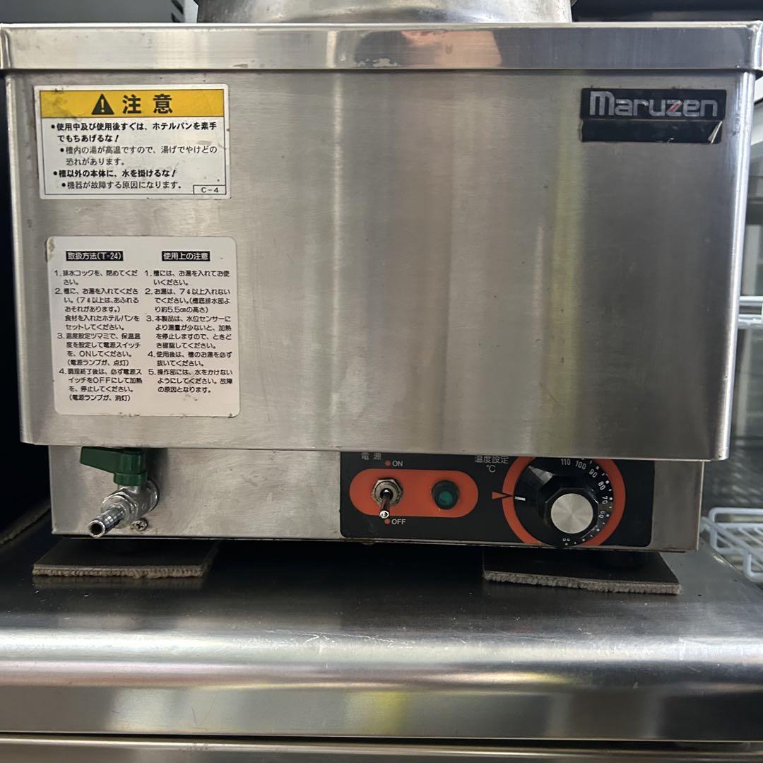 マルゼン 電気卓上ウォーマー 丸型ポット縦型 MEW-350K : 業務用