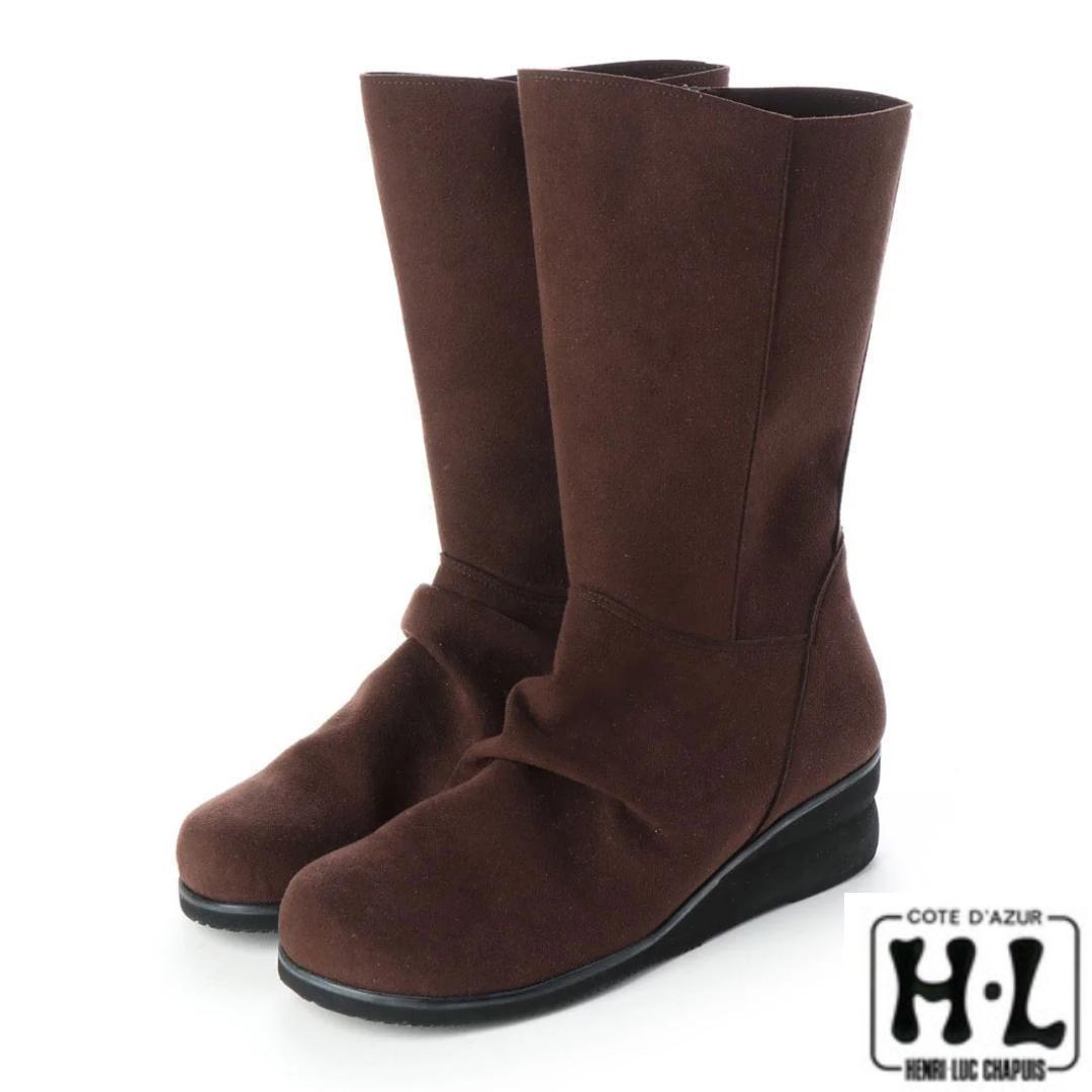 アッシュエル H・L 人工スエ一ドウェッジソ一ル　ブーツ　23.5㎝