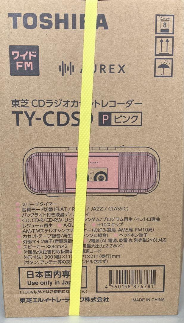 TOSHIBA CDラジオカセットレコーダー
