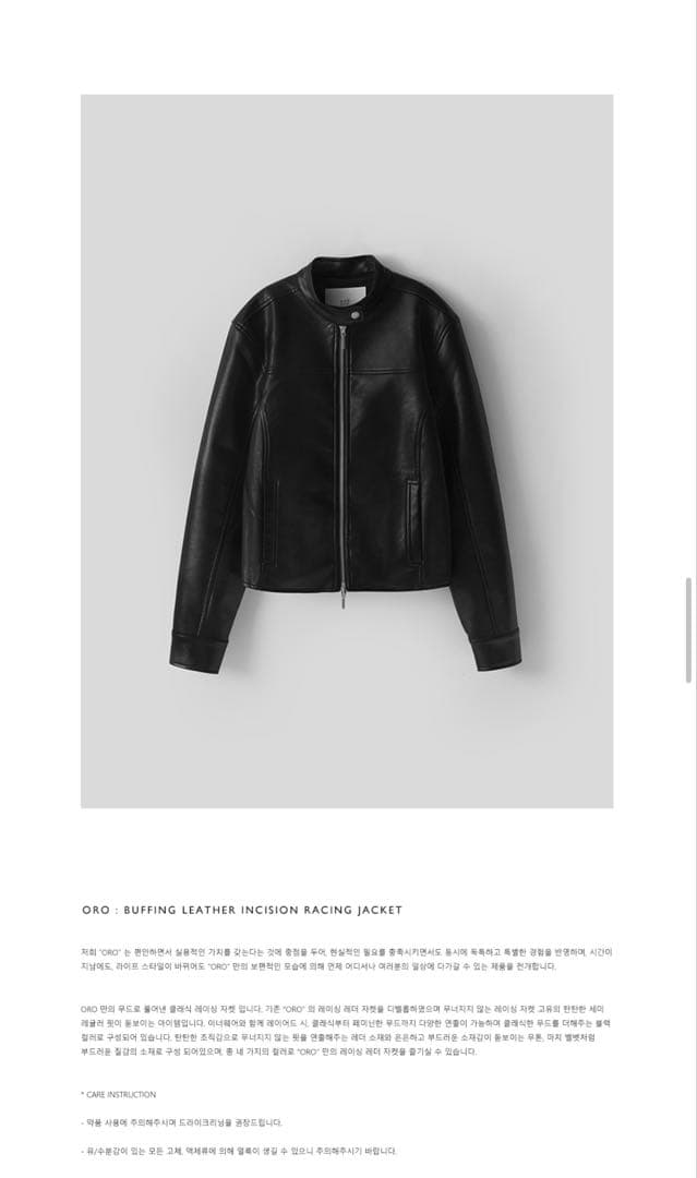 全品本物! ♥品 ORO ライダースジャケットS・beautiful people