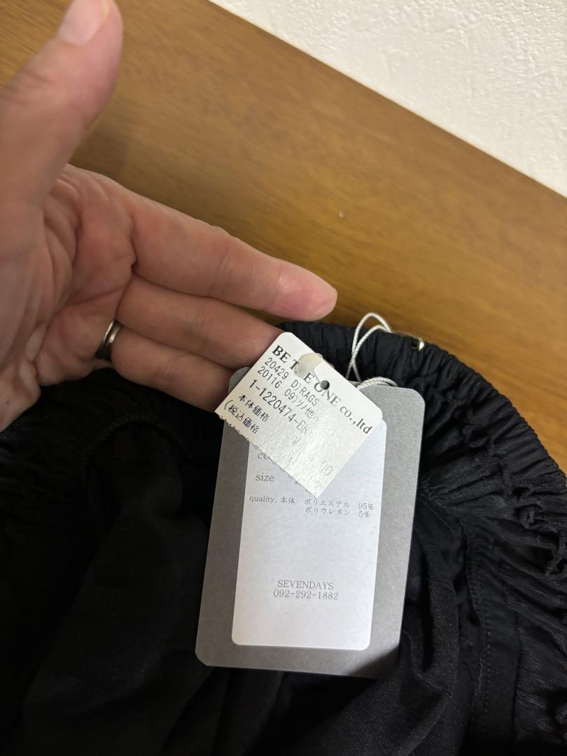 【大学生の特権】学生証で送料無料になる セレクトショップ購入ティアードパンツ パンツ