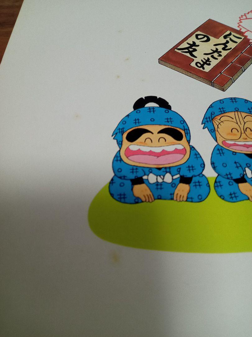 乱太郎と忍者の世界