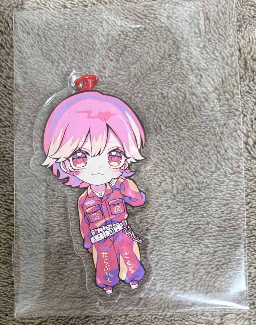 らぶしっく　所沢　アクキー　つなぎ　さくら